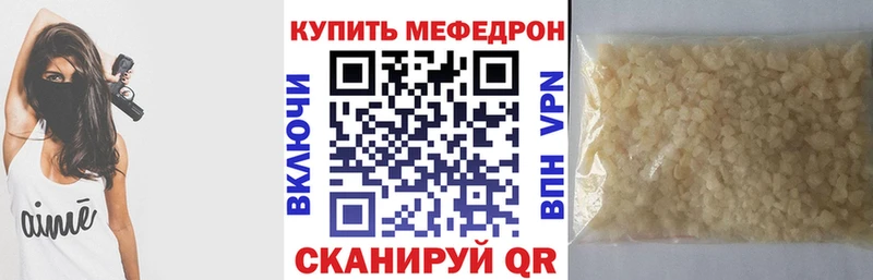 Купить Марихуана  МЕФ  Гашиш  Камызяк