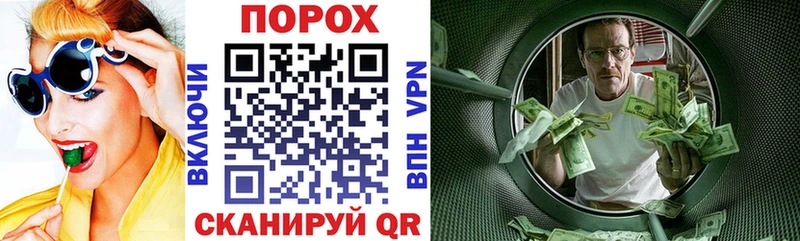 АМФЕТАМИН Розовый  Купить закладки  Камызяк 