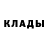 Бошки марихуана AK-47 Paco Klein