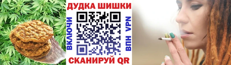 Купить  Камызяк  Еда ТГК марихуана 
