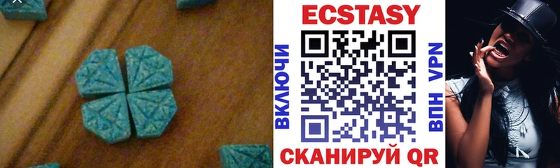 Купить закладки  Камызяк  Ecstasy mix 
