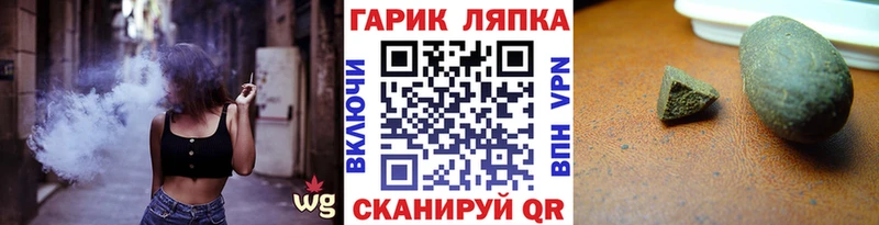 ГАШИШ Изолятор  Купить закладки  Камызяк 