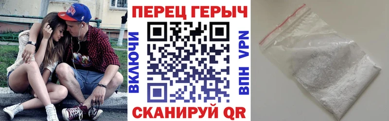 ГЕРОИН белый  Купить закладки  Камызяк 