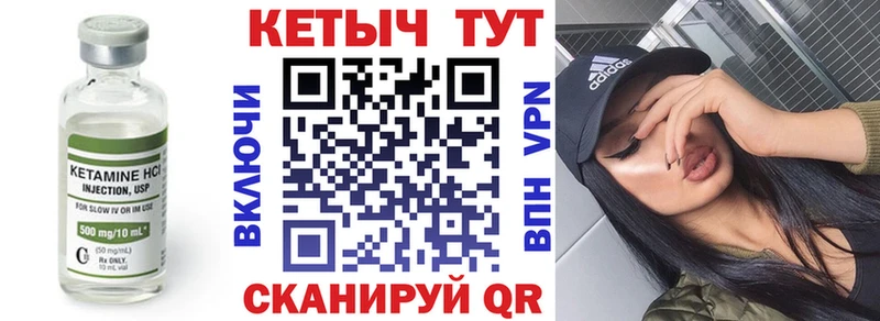 Купить закладки  Камызяк  Кетамин ketamine 