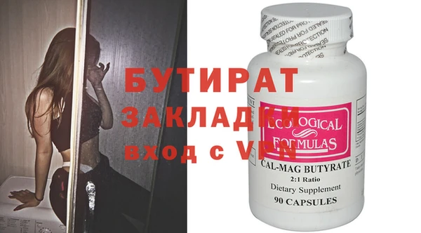 spice Каменка