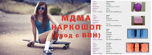 каннабис Каменск-Шахтинский