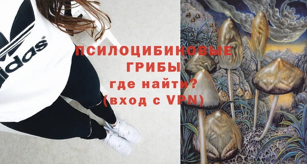 каннабис Каменск-Шахтинский