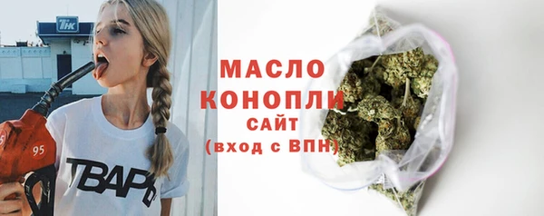 каннабис Каменск-Шахтинский