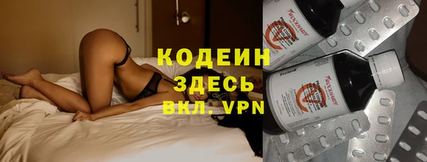 каннабис Каменск-Шахтинский