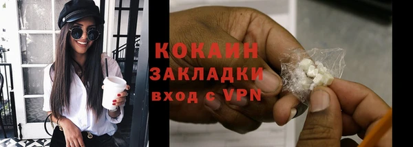 каннабис Каменск-Шахтинский