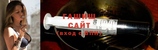 каннабис Каменск-Шахтинский