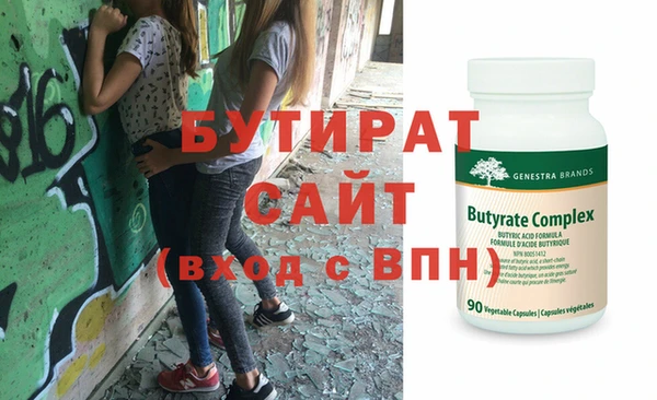 каннабис Каменск-Шахтинский