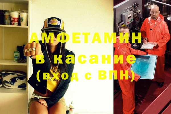 каннабис Каменск-Шахтинский