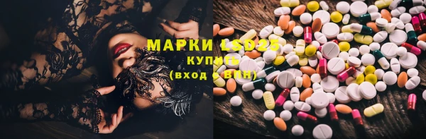 каннабис Каменск-Шахтинский