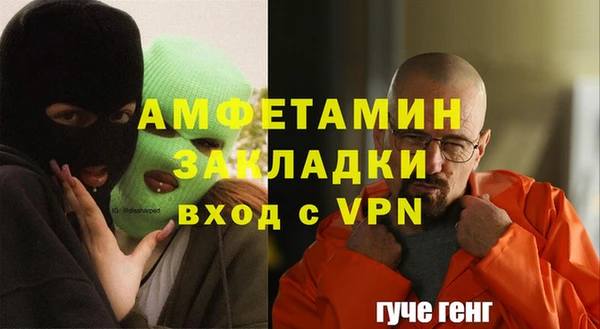 каннабис Каменск-Шахтинский