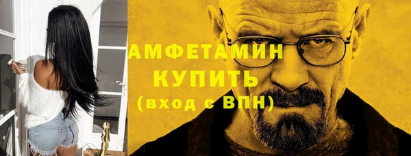 каннабис Каменск-Шахтинский