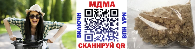 Купить закладки  Камызяк  MDMA crystal 