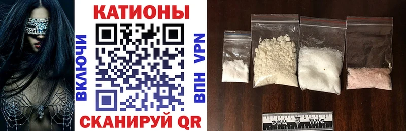 Купить закладки  Камызяк  МЯУ-МЯУ мяу мяу 