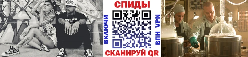 Метамфетамин витя  Купить  Камызяк 