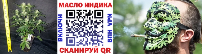 Купить где  Камызяк  Дистиллят ТГК вейп с тгк 